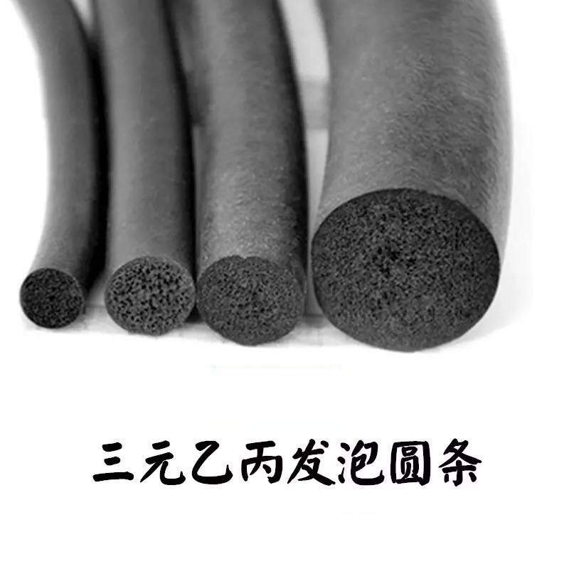 三元乙丙橡胶发泡密封条黑色软海绵条防水耐油耐高温EPDM防护圆条