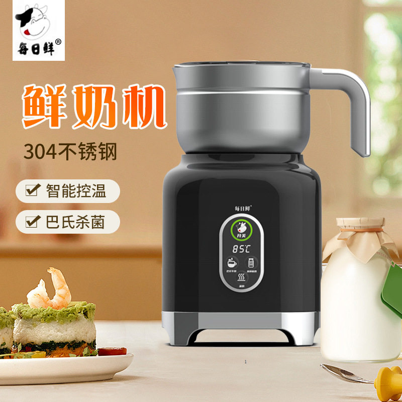 巴氏杀菌机牛奶羊奶杀菌家庭式鲜奶机牛奶消毒机羊奶煮奶机不粘锅