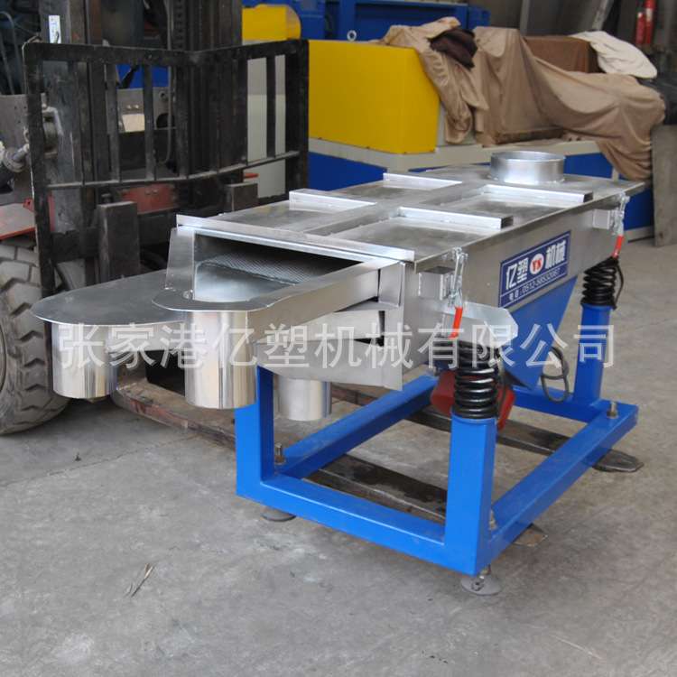 【亿塑】长方形筛分机 不锈钢振动筛选设备 直线筛 振动筛选机