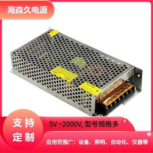 玻纤板开关电源12V25A300W散热好带风扇LED广告电源