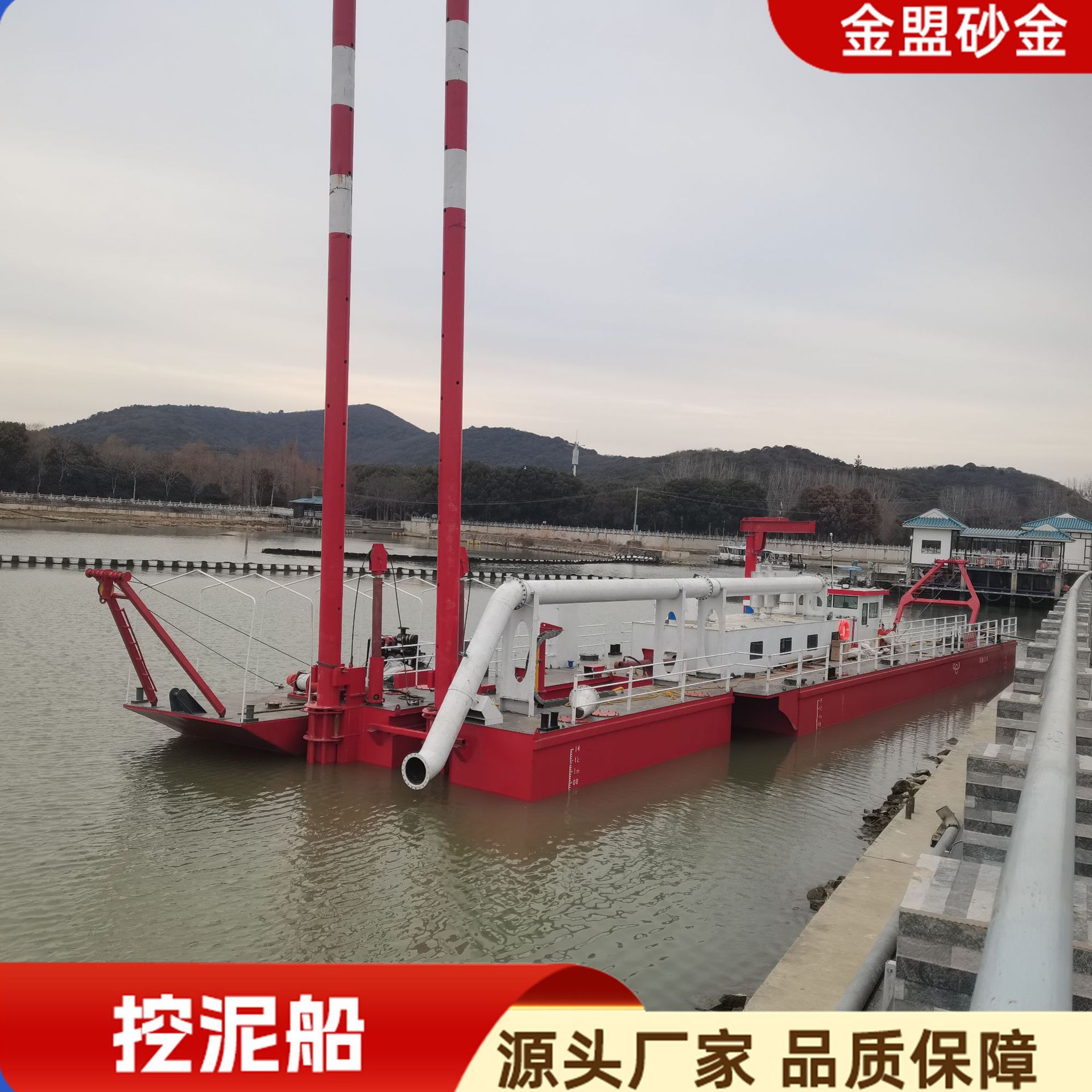 河道清淤12寸泵全液压绞吸式挖泥船 清淤船 绞吸船 清污船 污泥船