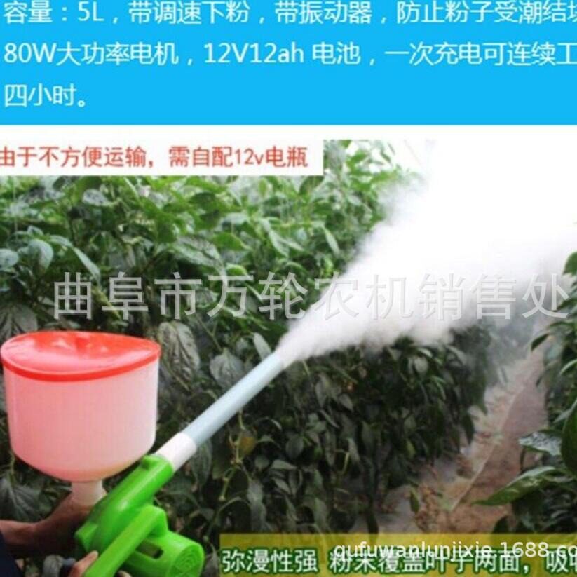 新款手持静电电动干粉喷山东小型手提式电瓶充电式多用途喷粉机