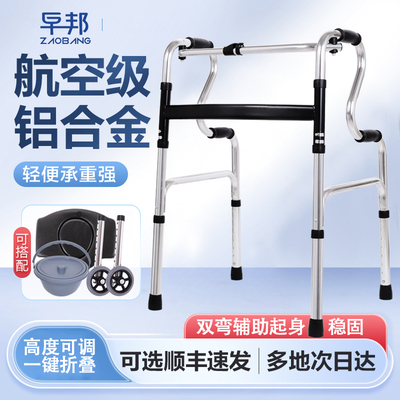 老人助行器康复专用助力车可走路辅助器拐杖助步器行走扶手架可坐