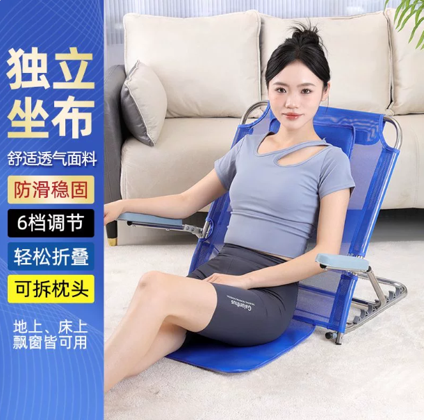 老人靠背架床上背靠椅老人半躺靠背神器家庭折叠老年人起身辅助器