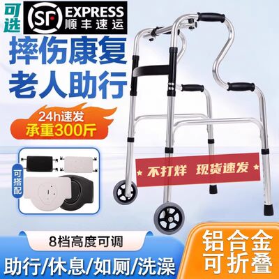 老年助行器众凯马桶扶手架助力车