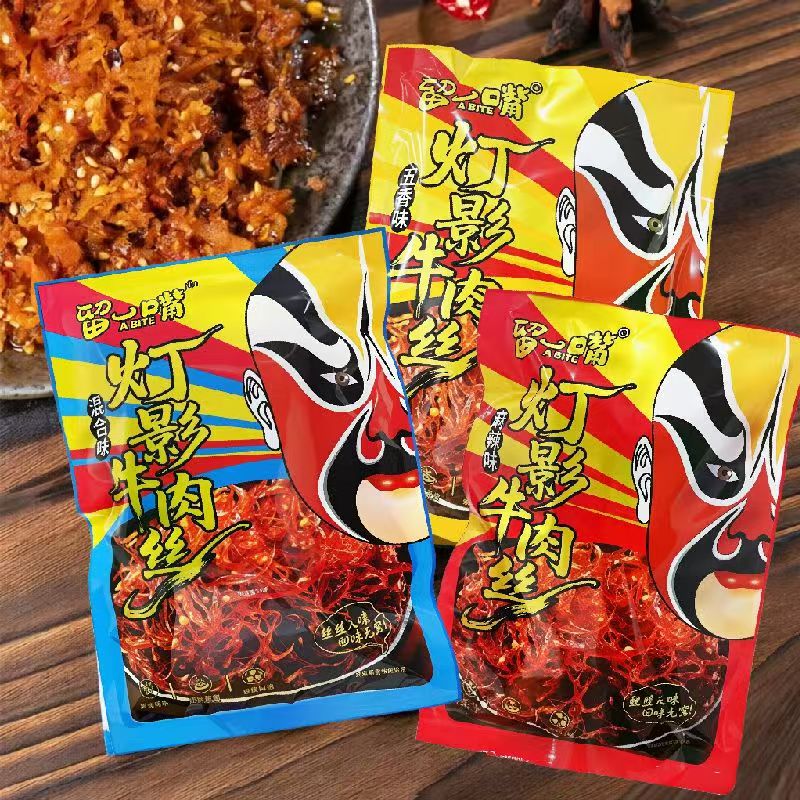 肉类解馋小零食灯影牛肉丝重庆特产麻辣五香味牛肉丝零食小吃肉类