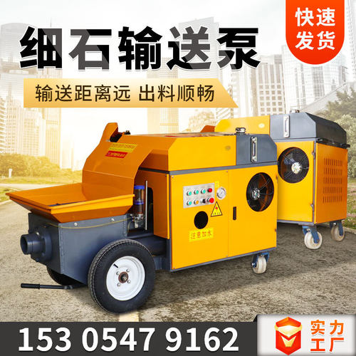 混凝土二次构造泵工程建