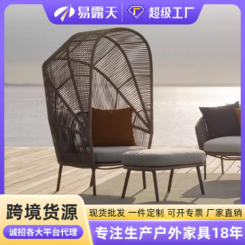北欧户外藤编沙发组合单