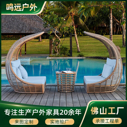 户外茶几藤编躺床民宿沙