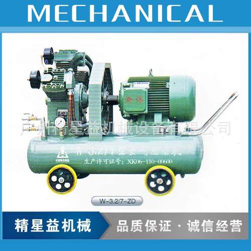 厂价空气压缩机W-3.2/7-Z
