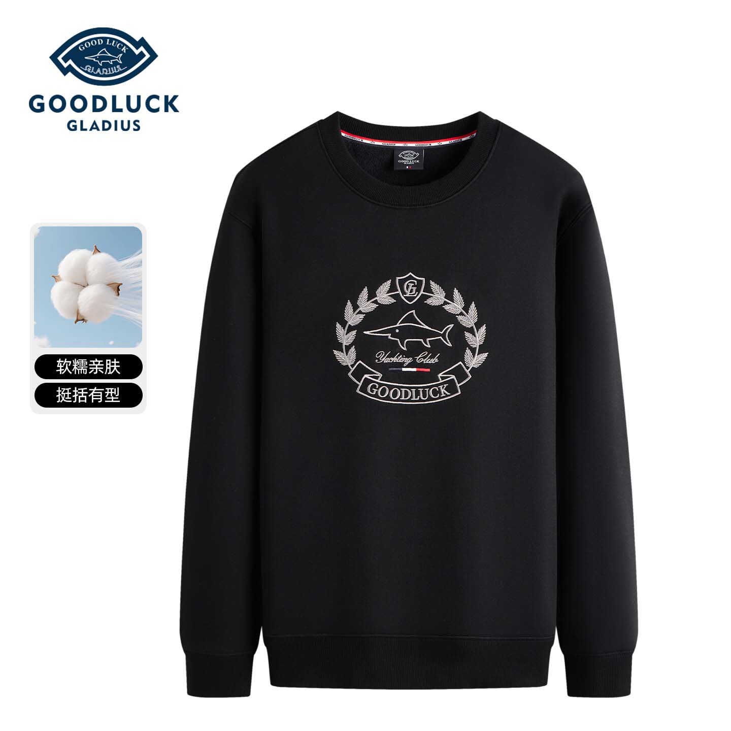 GOOD LUCK GLADIUS/德鲨秋季保暖有型休闲商务男士大logo圆领卫衣