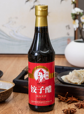 山西正宗来福老陈醋官方旗舰店食用小瓶粮食酿造香家用清徐特产