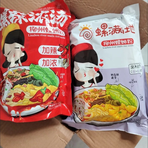 【抢】【螺满地】螺蛳粉83袋柳州正宗321g螺丝米粉速食广