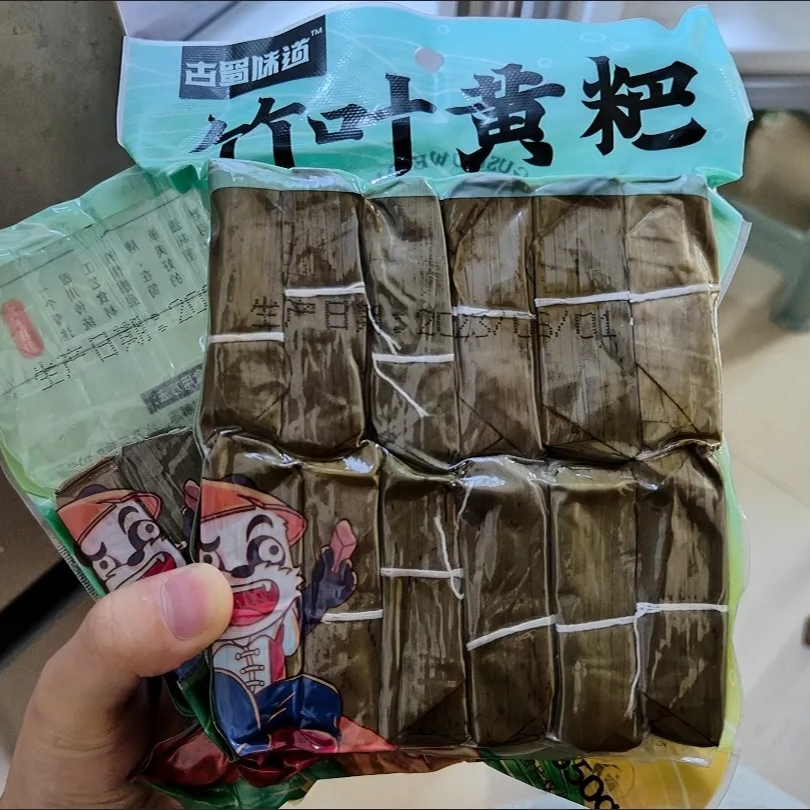【抢】四川宜宾产黄粑小黄粑糯米竹叶糕传统手工早餐半成