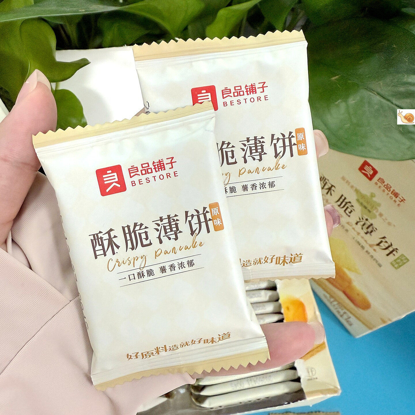良品酥脆薄饼300g原味海苔薄脆饼干铺子独立包装零食多口味组合