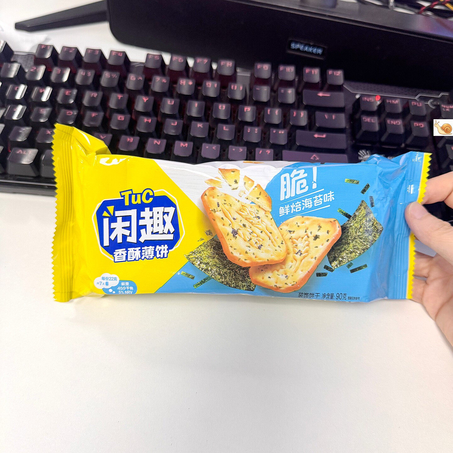 闲趣海苔味咸味饼干苏打饼干礼盒香酥薄饼早餐食品办公室零食宵夜