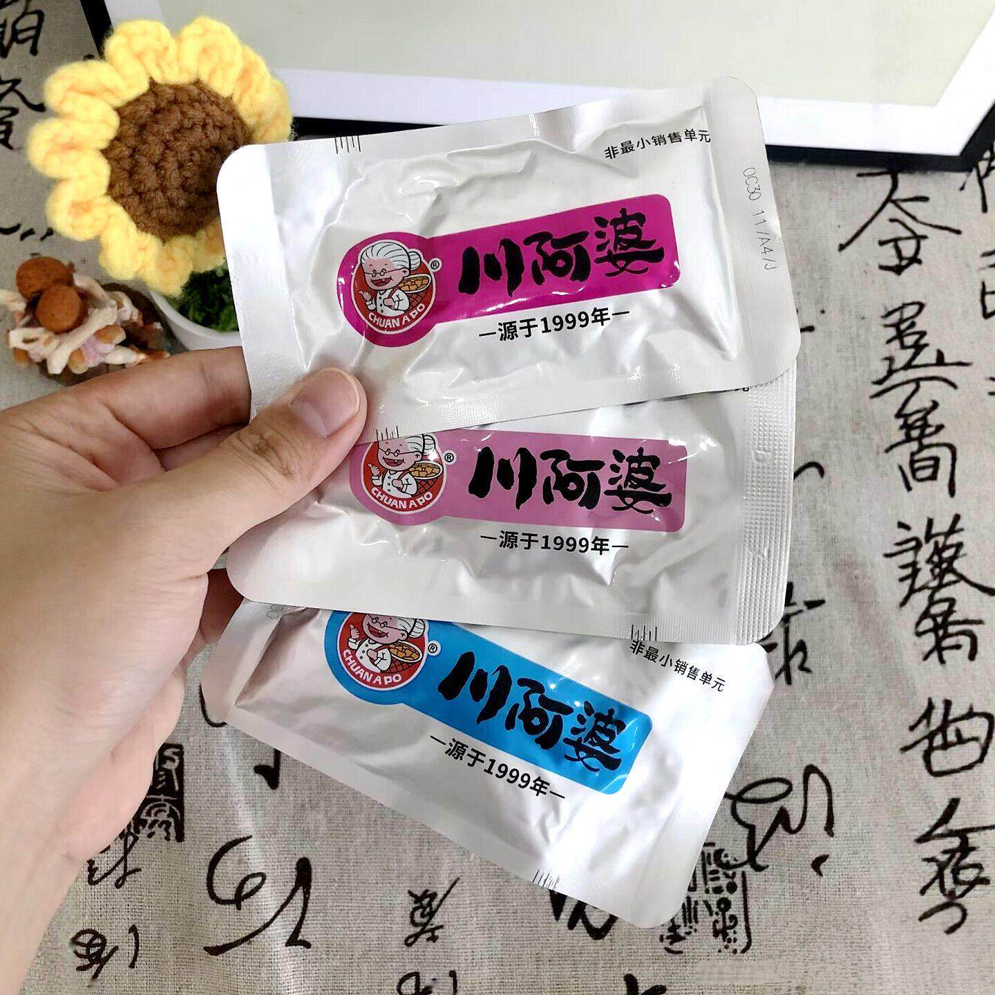 川俺婆夹心豆脯白领上班办公室追剧解馋香味好吃日常休闲便携小吃