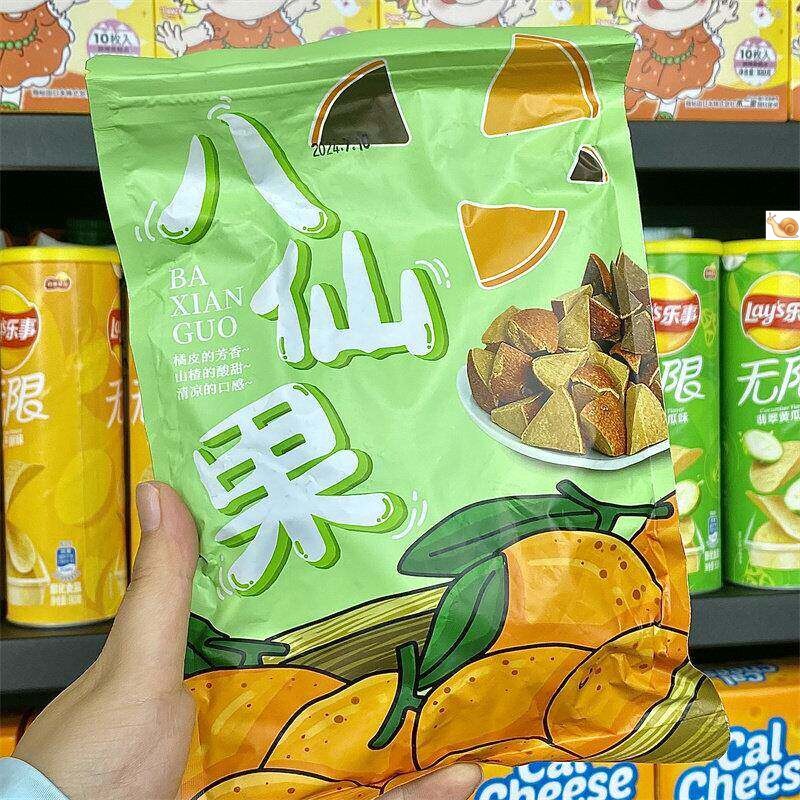 正宗化州橘红陈年八仙果清凉甘草陈皮柚子参清凉参果5g罐装袋装
