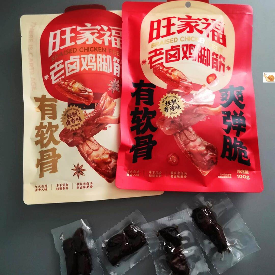 旺家福鸡脚筋老卤香辣味下酒菜小零食鸡爪减夜宵凤爪无骨解馋追剧