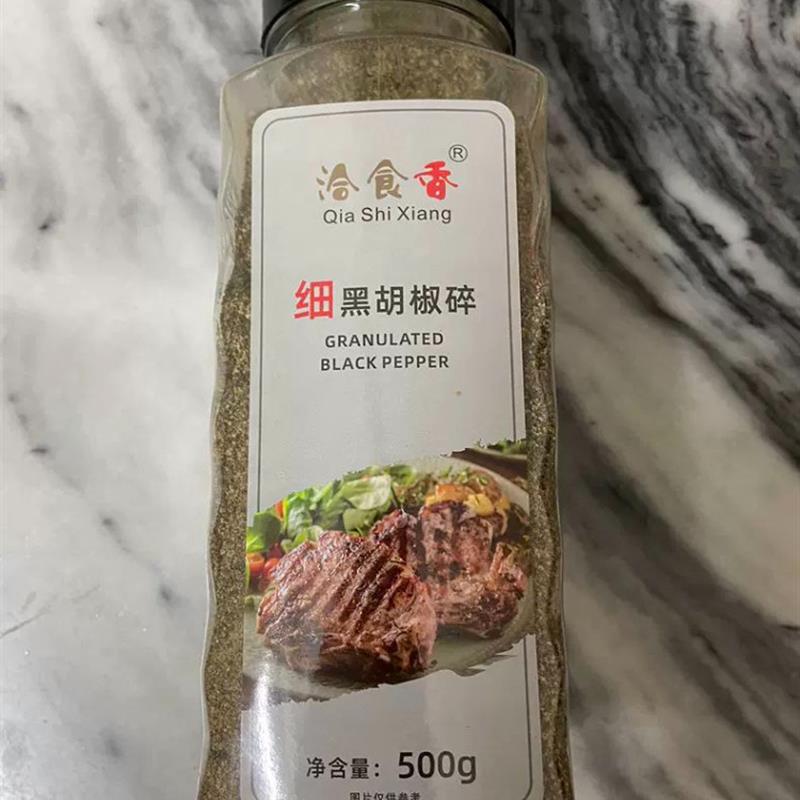 新货细黑胡椒粉胡椒碎牛排伴侣黑椒碎西餐披萨烘焙配料调料
