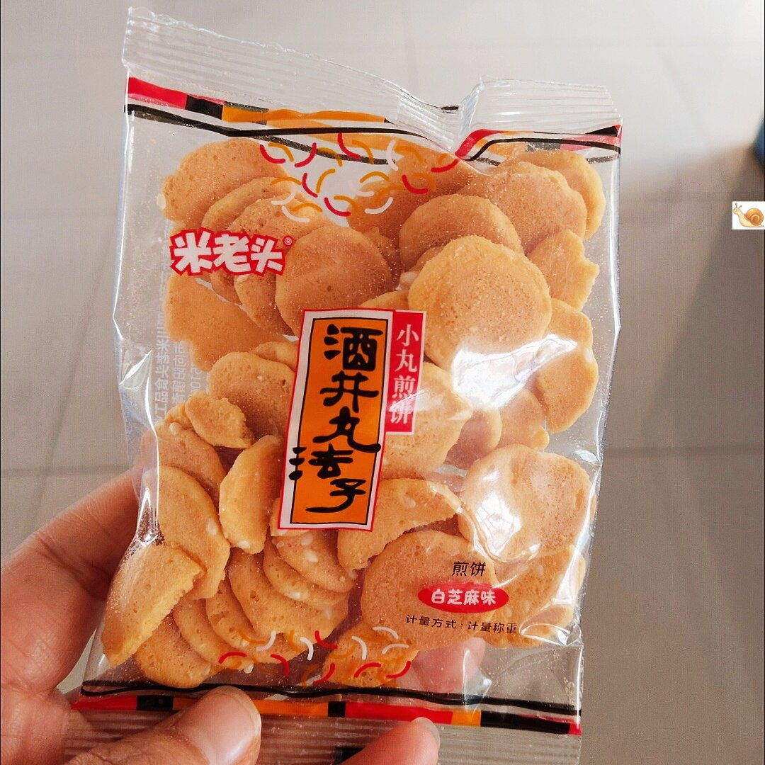 米老头小丸煎饼酥脆煎饼早餐即食小吃零食小孩子老人点心香酥休闲