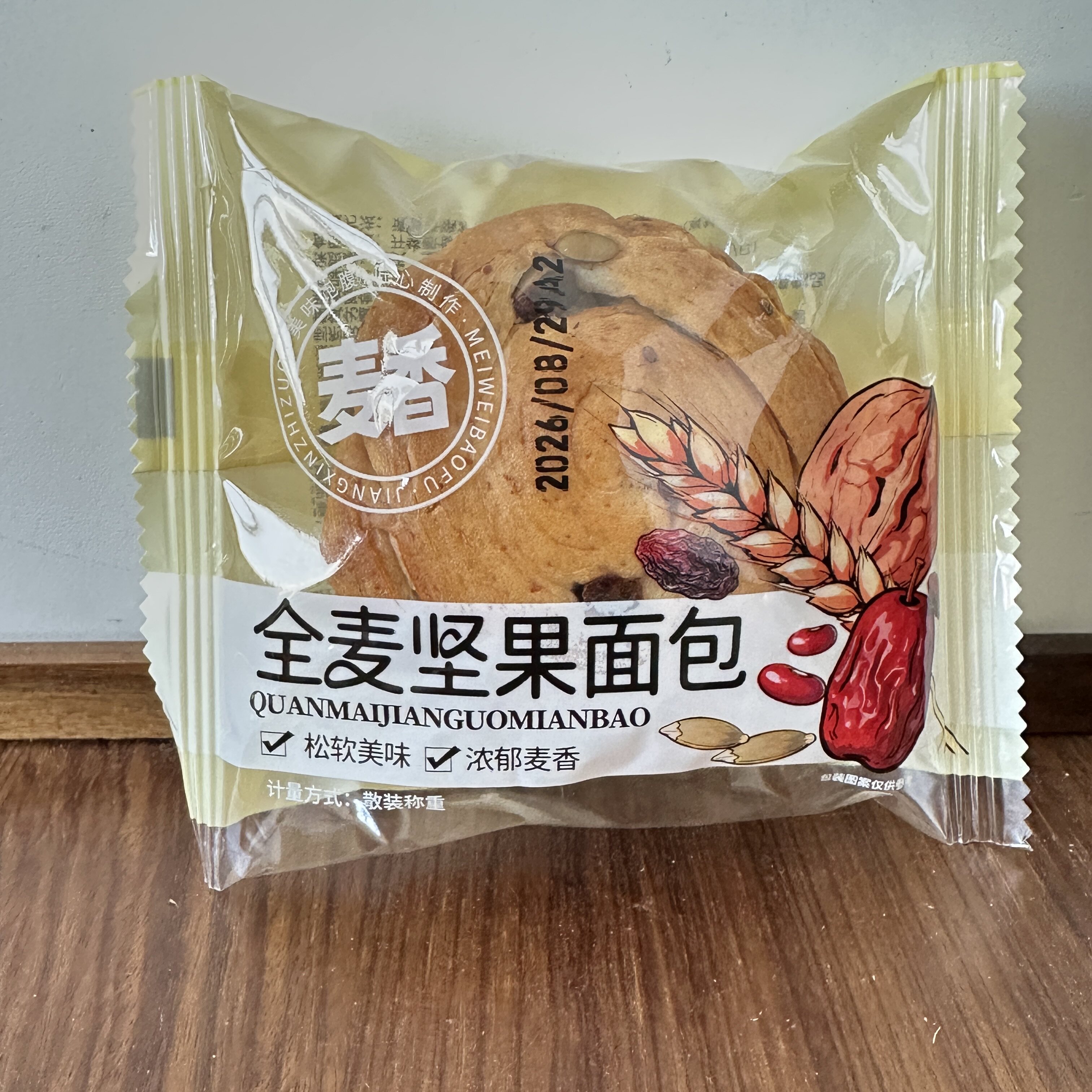 【严选】全麦坚果面包杂粮欧包粗粮休闲解馋饱腹充饥代餐早餐独立