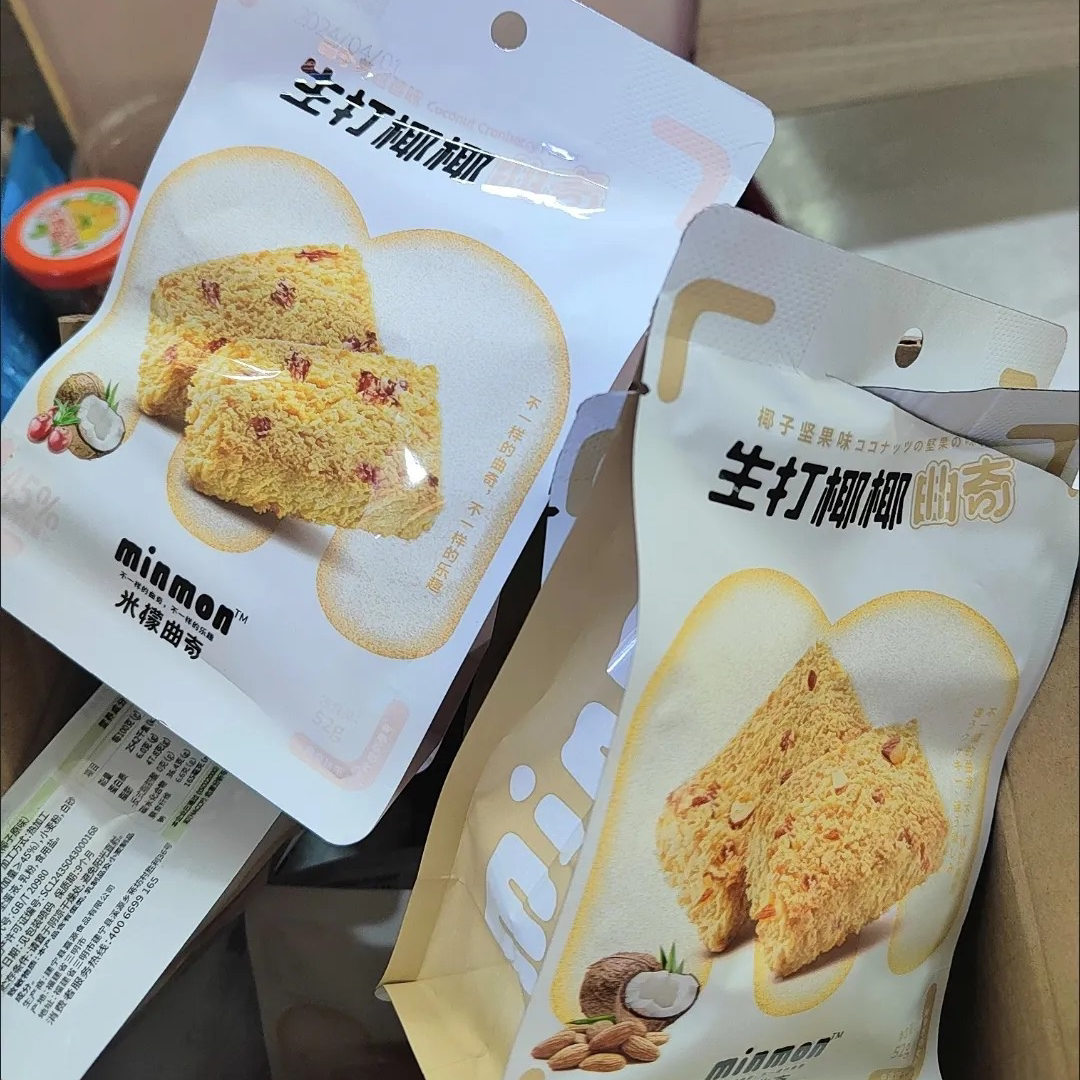 【抢】米檬曲奇饼干无添加剂椰子蔓越莓坚果椰丝饼干休闲办