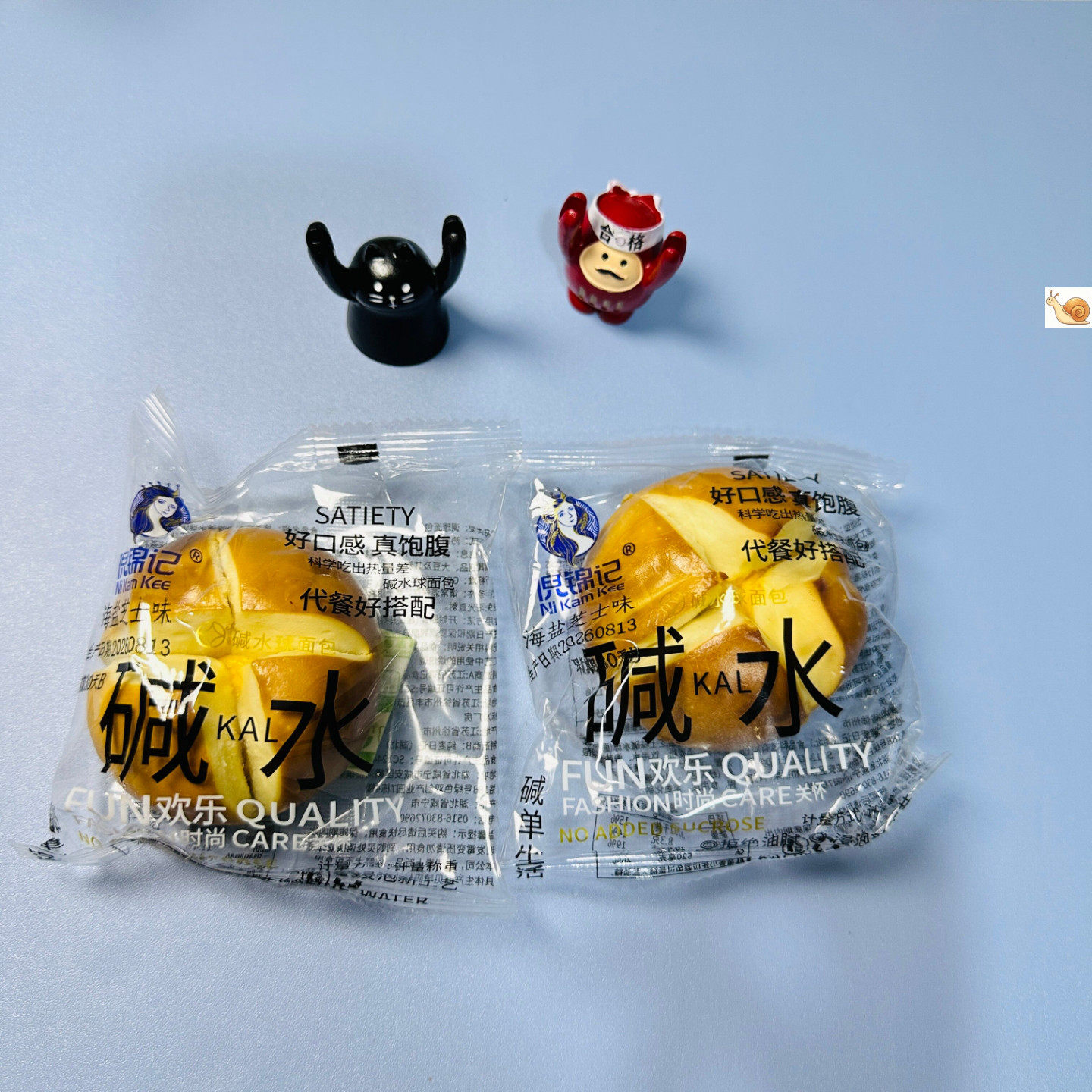【严选】全麦碱水面包手作海盐芝士奶酪球营养抹茶美味早餐4个
