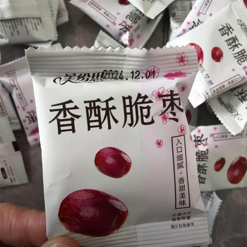 /美纷思【到手30包】香酥脆枣去核红枣每包2-3个枣嘎嘣脆