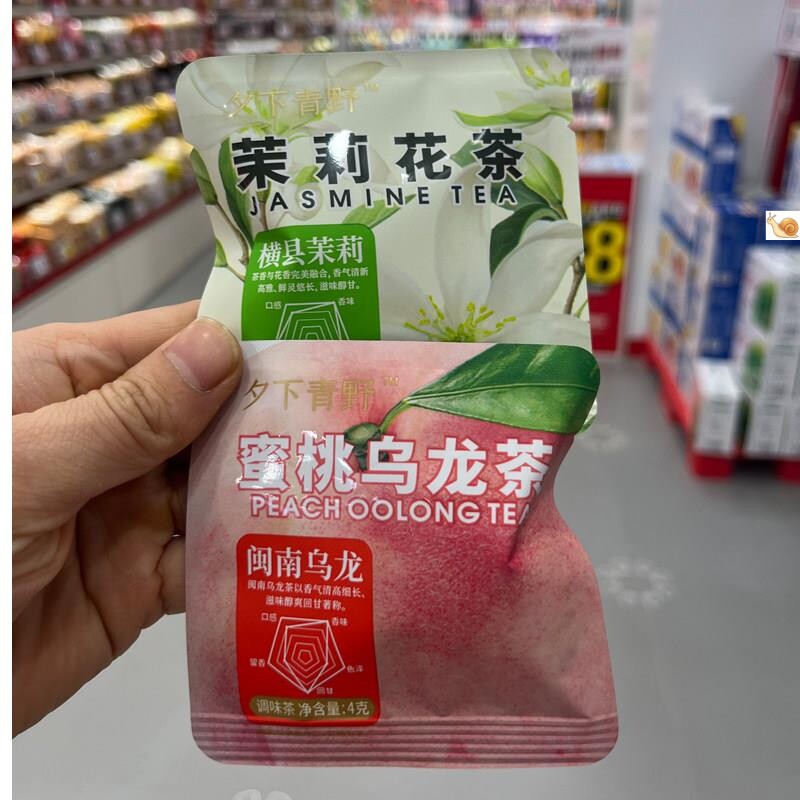 夕下青野蜜桃乌龙茶茉莉花茶盒装茶叶独立包装组合型花茶下午茶