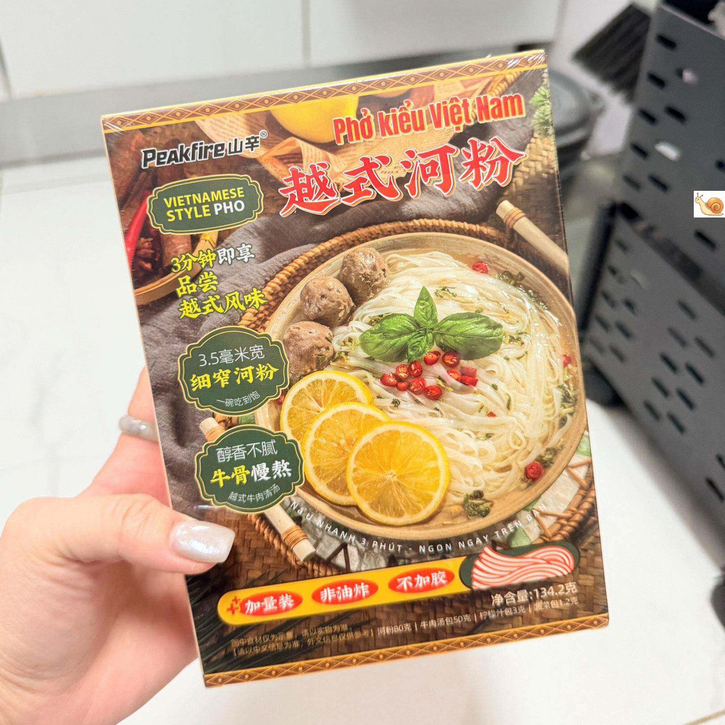 越南风味越式河粉牛骨清汤米粉非油炸粉饼懒人宿舍方便速食米粉