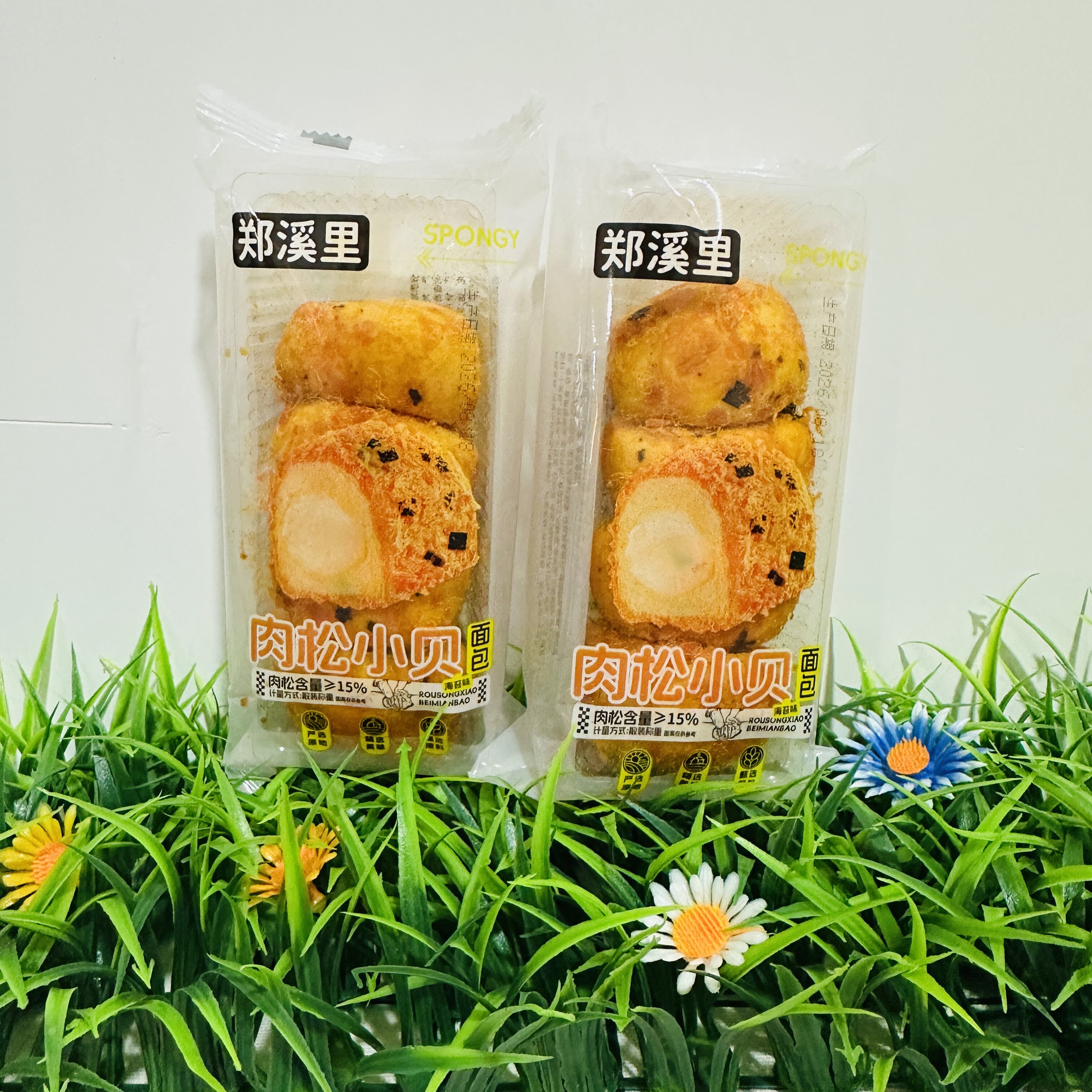 【严选】肉松海苔小贝泡芙夹心面包袋装糕点心早餐学生宿舍休闲零