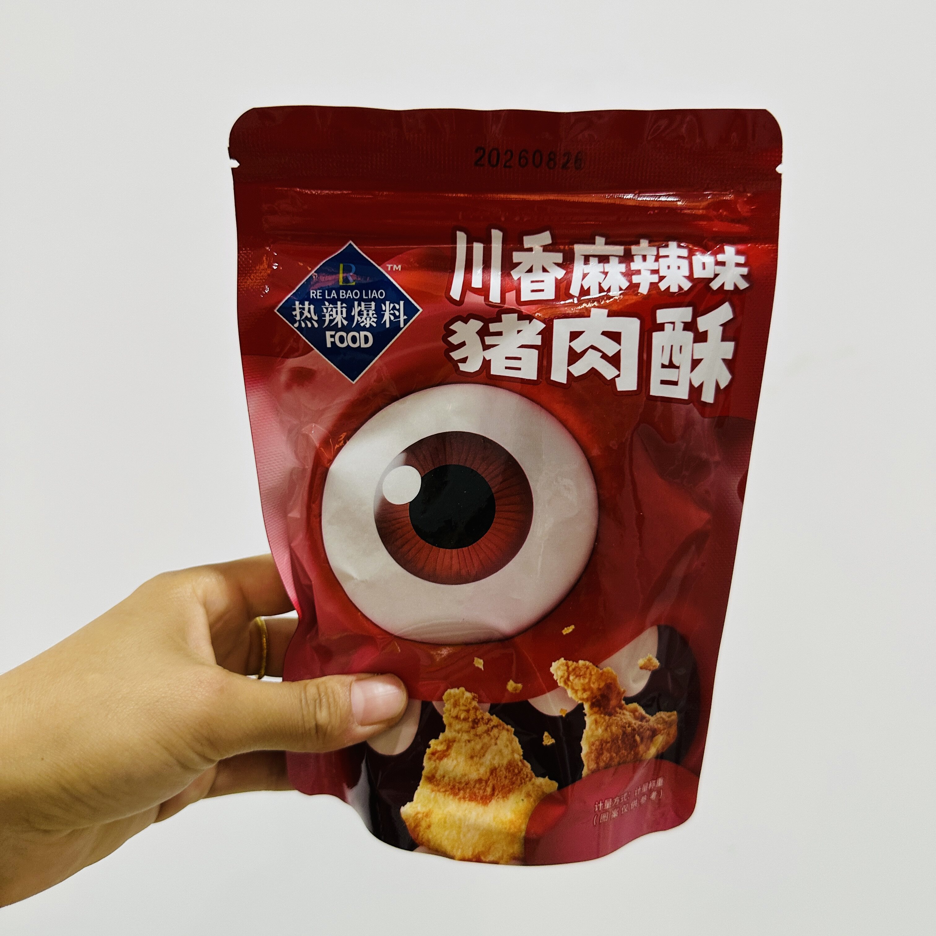 【严选】猪油渣三层香肉25g50g独立包装开袋即食温州风味小吃零