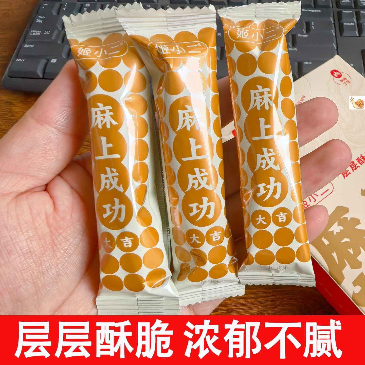 姬小二奶油千层麻花动物奶油奶香酥脆小麻花解馋小吃糕点休闲追剧