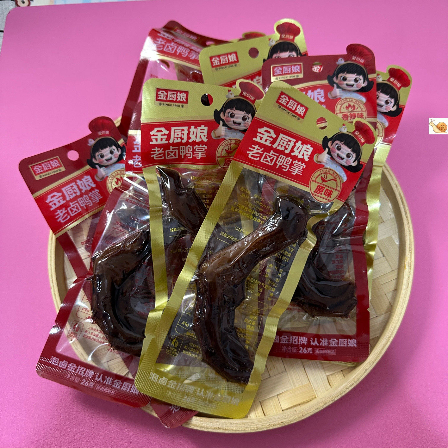 金厨娘老卤鸭掌鸭爪即食酱香鸭脚