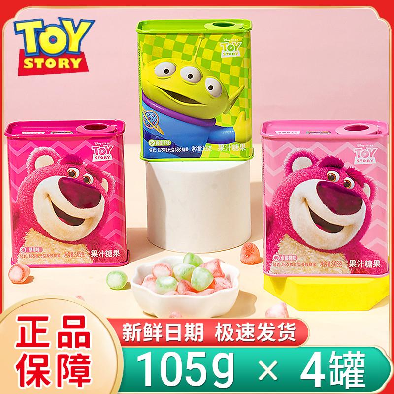 /滨崎迪士尼软糖铁罐装三眼仔qq糖草莓熊果汁软糖混合口味儿童零
