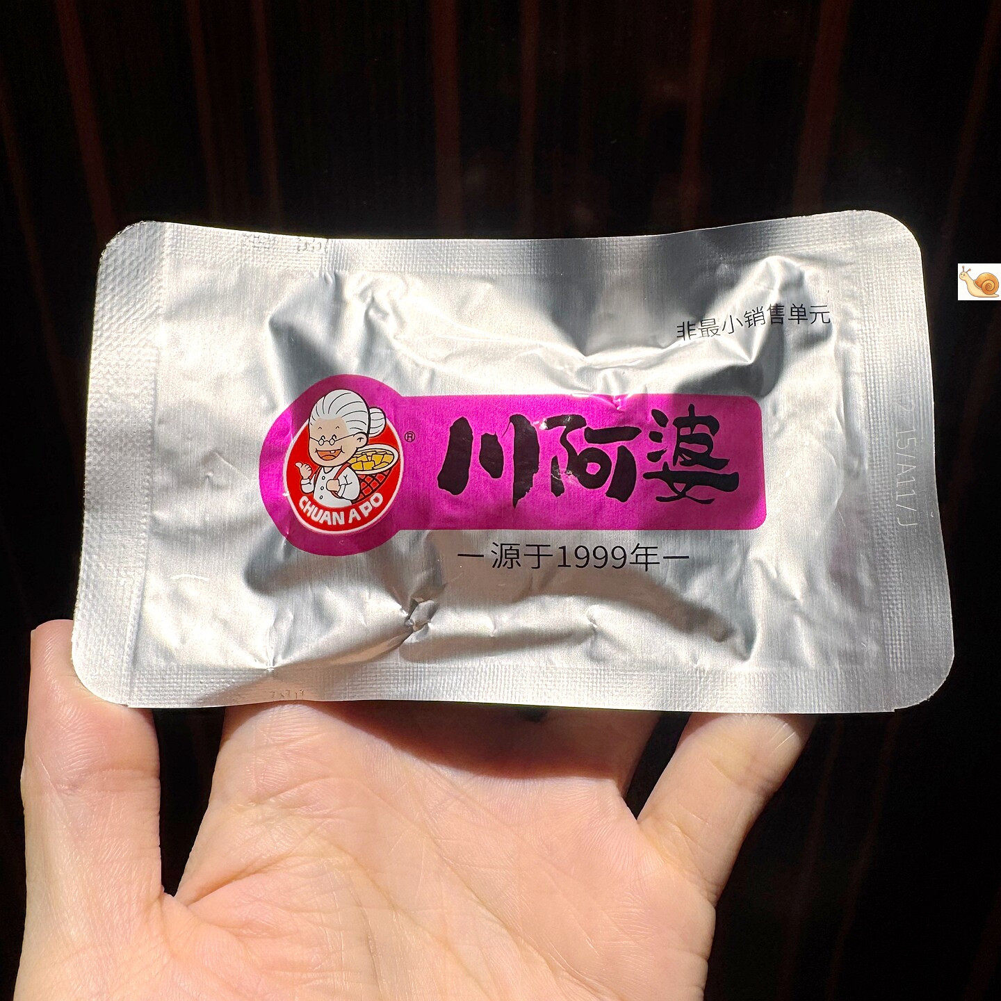 川阿婆熊猫款金针菇豆卷海带夹心豆皮卷麻辣追剧解馋零食豆干休闲