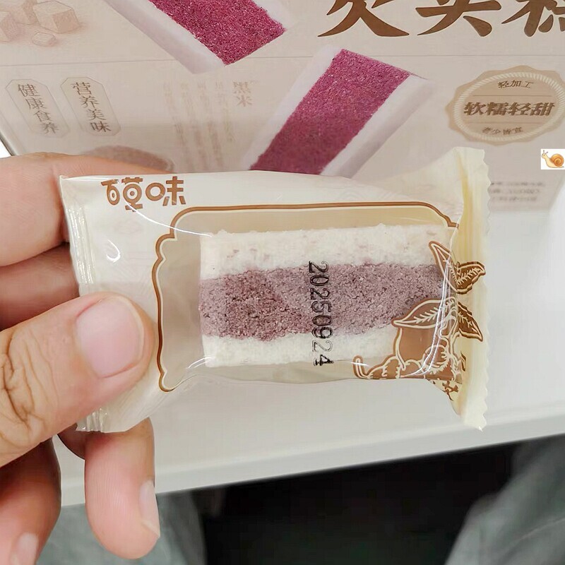 黑米茯苓芡实糕500g传统中式糕点老人早餐下午茶代餐零食独立包装