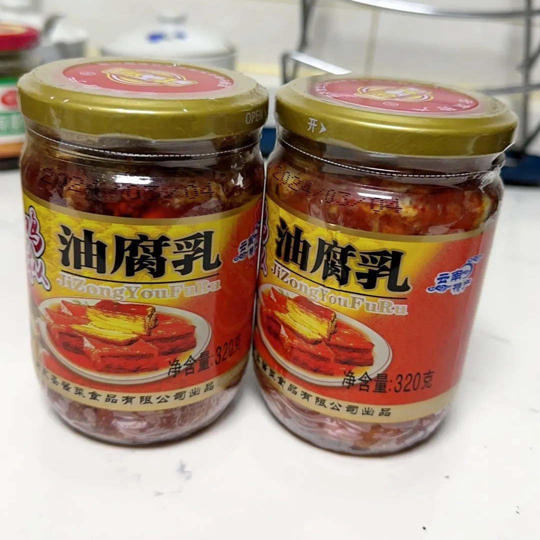 【抢】七甸鸡枞油腐乳云南产瓶装豆腐乳红油臭豆腐酱下饭