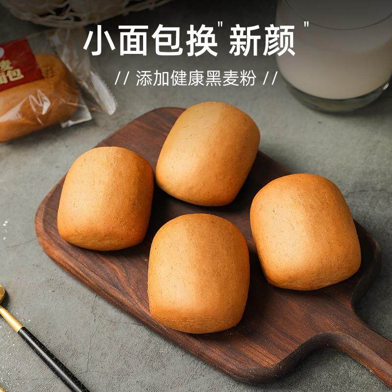 /日期网红新货达利园黑全W麦小面包新品粗粮营养代餐全麦糕点早餐