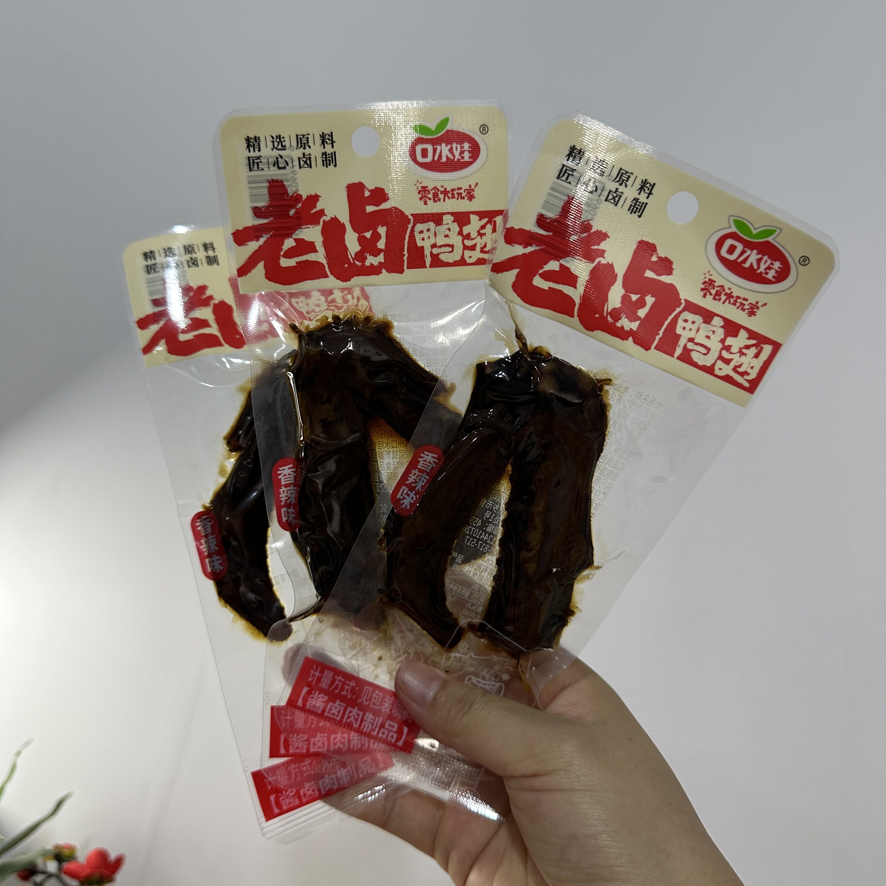 【严选】口水娃老卤鸭翅香辣卤味酱香大鸭翅开袋即食休闲追剧解馋