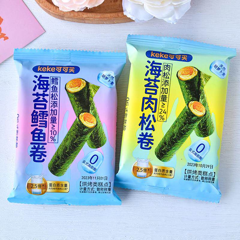 可可买海苔肉松卷鳕鱼卷夹心蛋卷即食香脆儿童零食品小吃独立小包