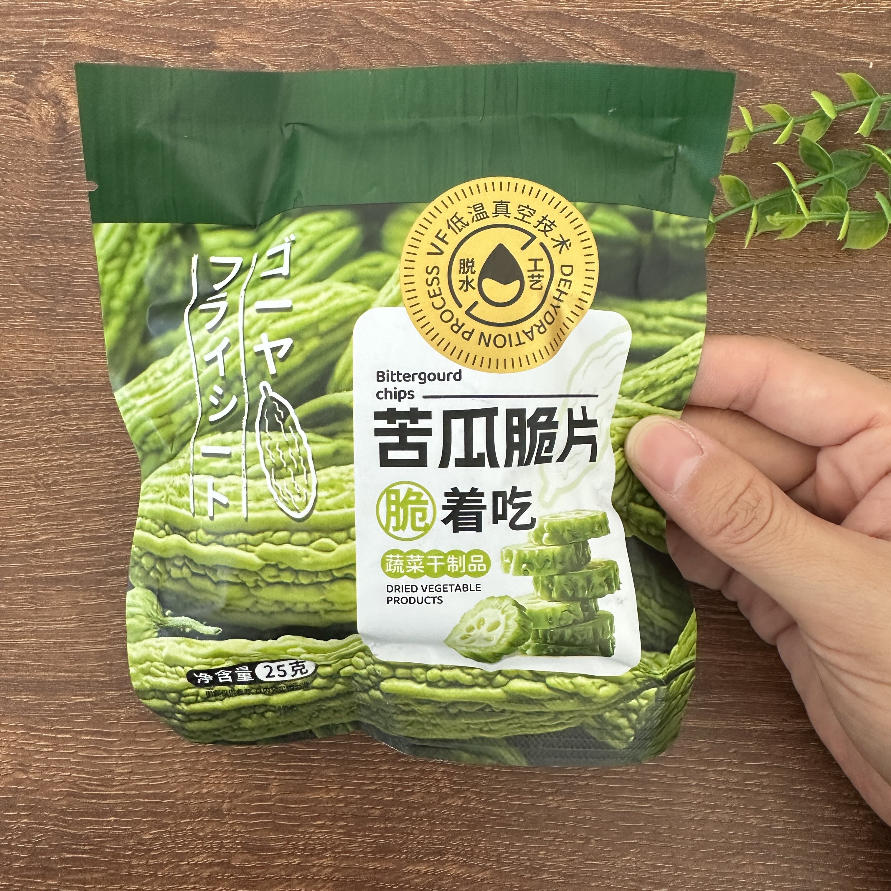 【严选】原切苦瓜脆片清爽可口片片酥脆休闲零食独立包装开袋即食