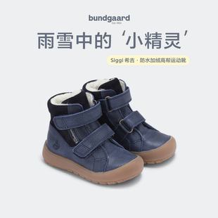 Bundgaard希吉·防水加绒高帮羊毛运动靴防雪保暖雪地靴男女童靴