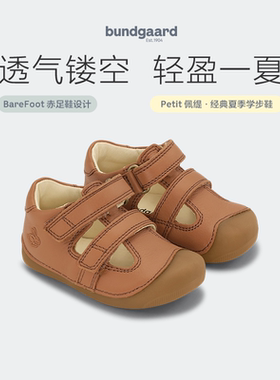 bundgaard Petit经典黄鼻子夏凉鞋赤足学步鞋1-3岁男女丹麦兔子鞋