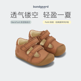 Petit经典 3岁男女丹麦兔子鞋 黄鼻子夏凉鞋 赤足学步鞋 bundgaard