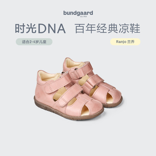 Bundgaard Ranjo兰乔·经典DNA系列夏凉鞋2-5岁魔术贴防滑童鞋