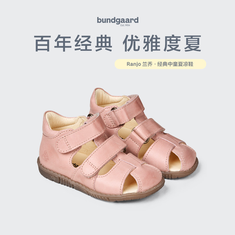 Bundgaard Ranjo兰乔·经典DNA系列夏凉鞋2-5岁魔术贴防滑童鞋
