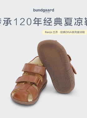 Bundgaard Ranjo兰乔·经典DNA系列夏凉鞋2-5岁魔术贴防滑童鞋