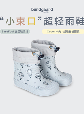 bundgaard Cover防滑雨靴幼小童1-3岁 幼儿园防水超轻加绒款可选